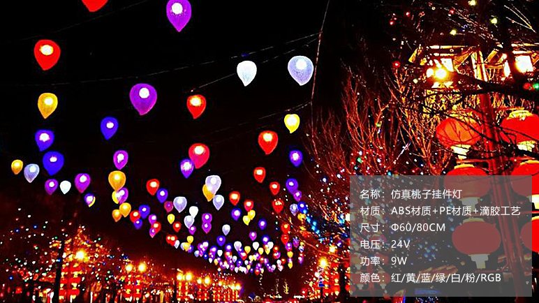 LED Peach Pendant Light for Tree and Festival Decoration